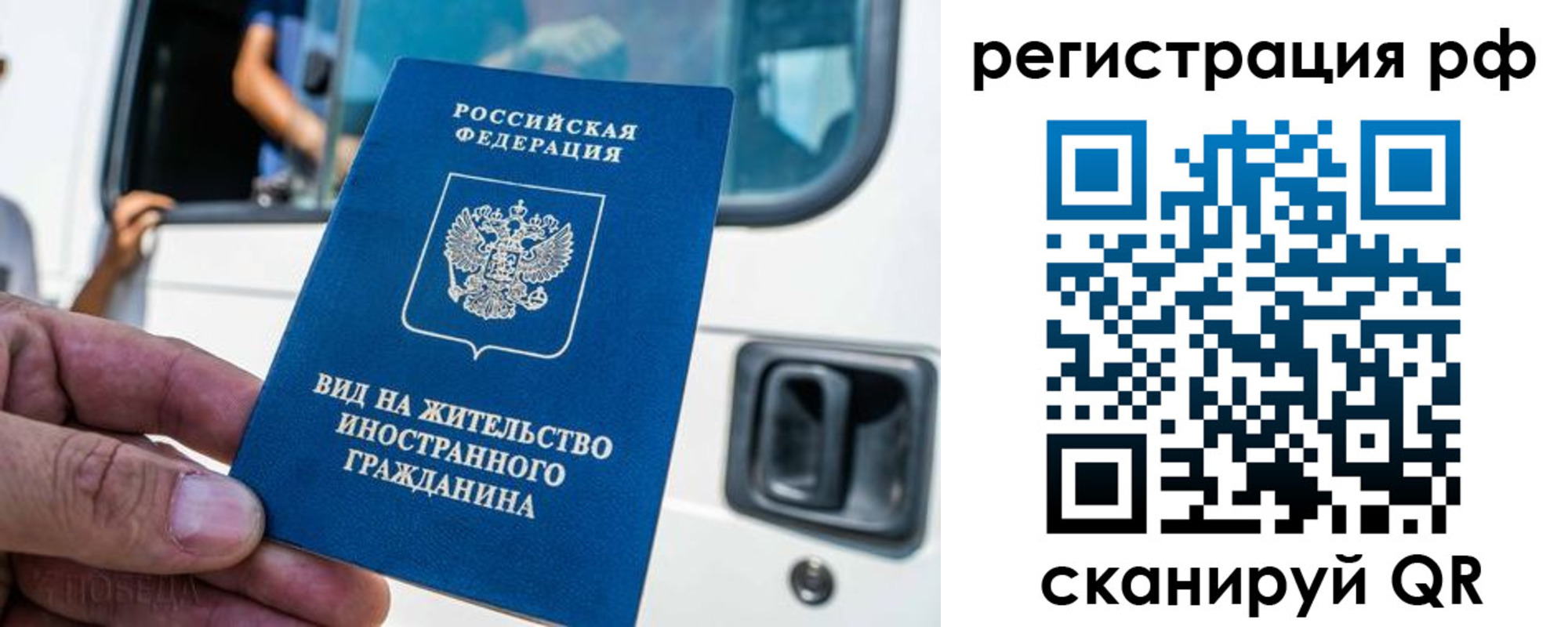 регистрация для дет. сада в Валдае