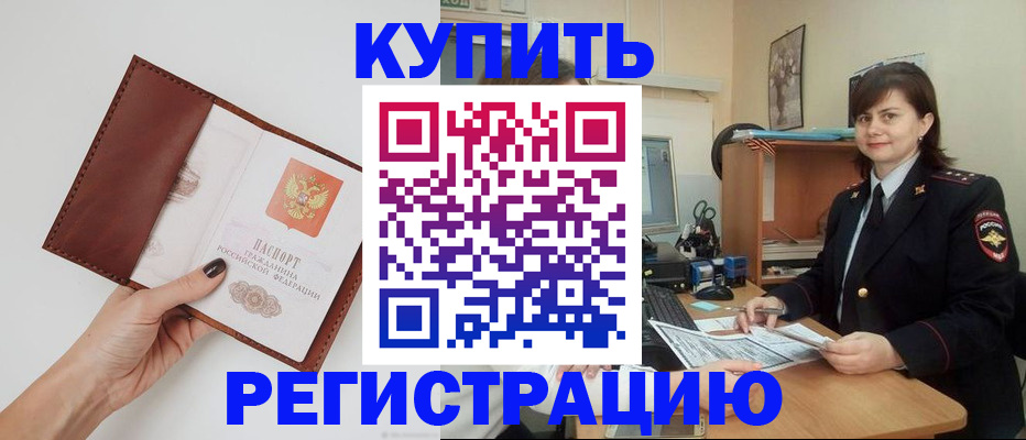 форма 3 в Валдае